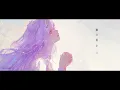 Sister - Acoustic Version - WON
