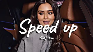 مجنون بلقيس فتحي سريع 