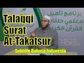 Download Lagu Talaqqi Surat At Takatsur | Syaikh Abdul Qadir Al Utsmani (Subtitle Bahasa Indonesia)