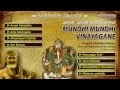Download Lagu Veeramanidasan | Mundhi Mundhi Vinayagan | Jukebox