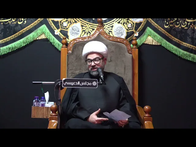 ⁣رحمة أمير المؤمنين (ع) على عبد الرحمن بن ملجم (لع) - الشيخ ياسين الجمري - مجلس الدعيسي
