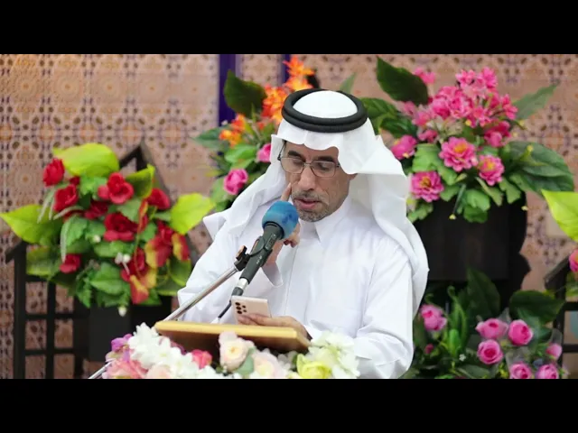 ⁣شعر في مدح النبي صلى الله عليه و آله     أ. عبدالعزيز التريكي