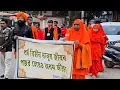 Lagu Grand Neo humanistic rally, বিশাল সমাবেশ ,Ananda Marga  #anandamarga 