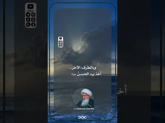 ⁣المباهلة .. تجلّي مقام فاطمة بين الوحي وتبليغه