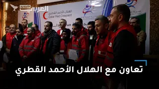 تعاون بين صحة إدلب والهلال الأحمر القطري 