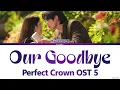 Hanroro 'Our Goodbye' Perfect Crown OST 5 Lyrics