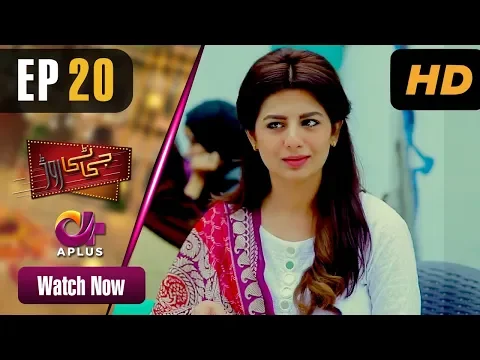 GT Road Episode 20 Aplus Dramas Inayat Sonia Mishal Kashif Memoona Pakistani Drama