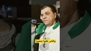 موقف محرج لشعبان عبد الرحيم اليوم مع عامل نظافة كشري التحرير 
