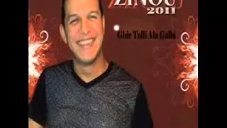 Cheb Zinou Ghi Tolli Ala Galbi 