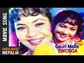 Download Lagu Danda Pari Yo Man Chha | SWORGA Song | Gauri Malla | Shiv Shrestha