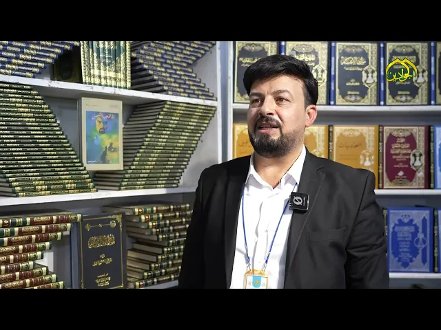 ⁣العتبة الحسينية اهم المشاركين في معرض الكتاب السنوي الدولي العاشر الذي تقيمه العتبة الكاظمية المقدسة