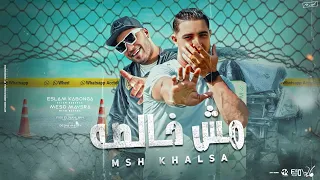 مش خالصه   اجدع اخوات في ضهر بعض   اسلام كابونجا و ميسو ميسرة   توزيع فيجو الدخلاوي      دندنها