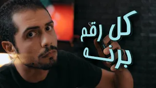                                                                           دندنها