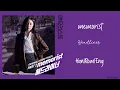 Download Lagu Headliner – memorist (메모리스트 OST Part 2) (Han|Rom|Eng Lyrics)
