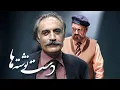 فیلم سینمایی دست‌نوشته‌ها | تعقیب و خیانت در یک بازی مرگبار (فیلم کامل) | Dast Neveshteha