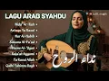 Lagu Arab Paling Syahdu Terbaru 2025 💖 | Nida’ Ar-Ruh - Koleksi Lagu Islami Merdu
