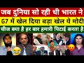 Download Lagu In the G7 Summit, PM Modi cornered Pakistan on terrorism : Pak Crying | Pak Media on India Latest