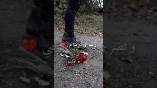 تقولي حبيبي وتضربني مع صاحبي تراند تيك توك الجزائر تونس المغرب Algerie مقاطع تيك توك 