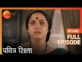 Archana को मंदिर के बाहर मिला Soham | Pavitra Rishta | Full Ep. 1282 | ZEE TV