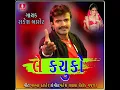 Le Kachuko - Rakesh Barot