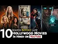 Download Lagu Top 10 best Hollywood movies in hindi on YouTube|New Hollywood movies in Hindi dubbed