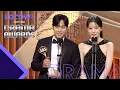 Download Lagu Ahn Hyo Seop \u0026 Kim Yoo Jung won Best Couples Award l 2021 SBS Drama Awards Ep 1 [ENG SUB]