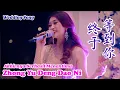 Download Lagu Zhong Yu Deng Dao Ni 终于等到你 Helen Huang LIVE - Lagu Mandarin Lirik Terjemahan