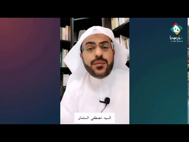 ⁣مبادرة مساعدة العزاب غير القادرين للزواج واقتراح بإنشاء صندوق للمساعدات وأن يحظى بدعم الجهات الرسمية