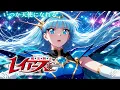 【魔法騎士レイアース】いつか天使になれる (龍咲海キャラソン) - Epic Trance Orchestra -