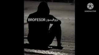اغنيه صمخه اا يلي بينيو بينك مات صار ماضي و ذكريات 