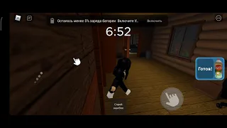 Побег от паука Roblox Spider 