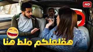 كل الفلوس ديه علشان يجيبلك سنداوتشين فول 🤣😂 شاف الفلوس اتهبل عليها