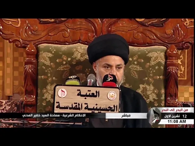 ⁣السيد خضير المدني _ هل ان غسل الاحرام يجزي عن الوضوء ؟
