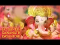 Download Lagu Jai Ganesh Gananath Dayanidhi | Jagjit Singh | Shri Ganesh | Times Music Spiritual