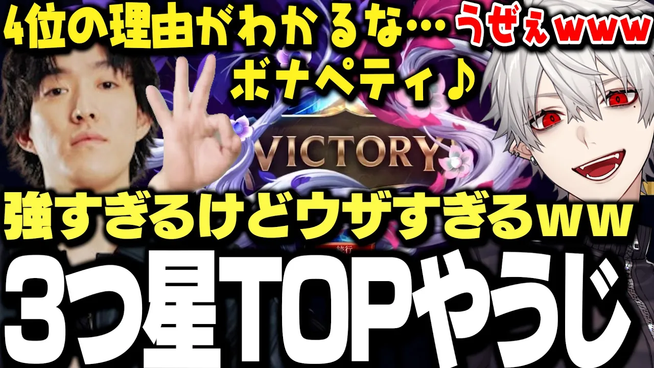 【吹いたら負け】葛葉先生のしくじり【切り抜き】 channel featured image