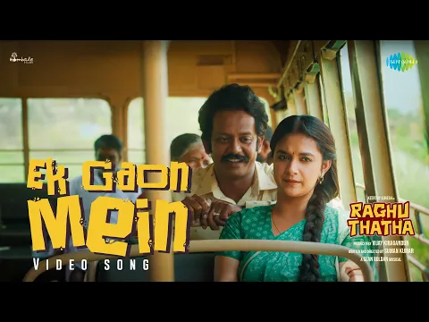 Ek Gaon Mein - YouTube