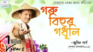 goru bihu godhuli husori lyrical video zubeen garg tunesassamofficial