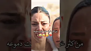 المدينة البعيدة الحلقة 16 