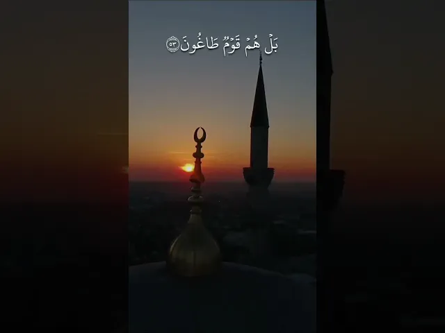وَذَكِّرۡ فَإِنَّ ٱلذِّكۡرَىٰ تَنفَعُ ٱلۡمُؤۡمِنِینَ .. || الشيخ سعود الشريم