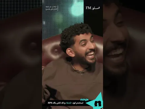 الصلع قادم