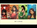 鄧麗欣 Stephy - 他不准我哭 He Would Not Let Me Cry(Lyric Video)