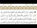 Download Lagu 40 Ghafir سورة غافر  Surah By Sheikh Saud Al  Shuraim