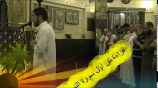 قراءة من اول سورة التوبة الى الآية 40 للقارىء الشيخ احمد عبد الرازق  قراءة من اول سورة التوبة الى الآية 40 للقارىء الشيخ احمد عبد الرازق