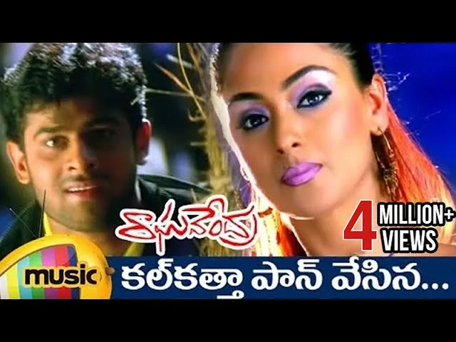 Download MP3 Raghavendra Movie Video Songs | Calcutta Pan Full Song | Prabhas | Simran | Mani Sharma