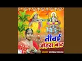 Download Lagu Tivai Johasa Baṭ