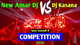 new amar dj vs kasana dj fast track competition 2026 chatra ramnavami 2026