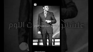 خسرت كل الناس جورج وسوف حالات واتس اب السلطان 