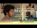 Download Lagu Gele Dyayche Rahun | गेले द्यायचे राहून | Asha Bhosale, Hridaynath Mangeshkar | Reeshabh