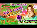 Download Lagu Naino mein Sapna sapno mein sajna DJ remix song hard mix song DJ remix for ultra music films