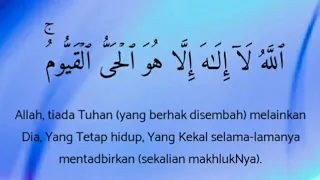 Download Ayat Kursi - Saad Al Ghamdi || Terjemahan bahasa Melayu MP3